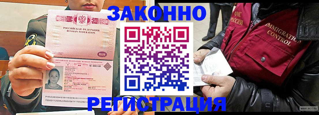 найти адрес прописки в Нефтеюганске