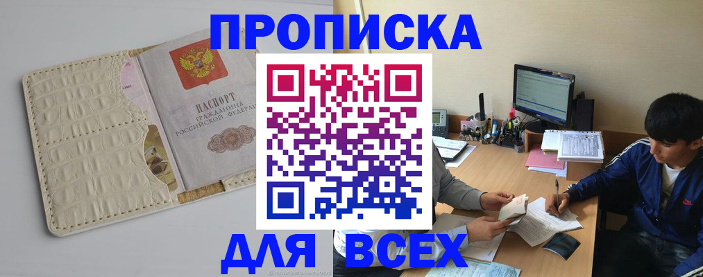 регистрация для школы в Нефтеюганске