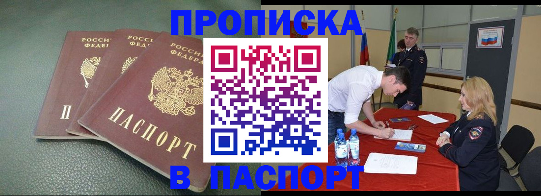 регистрация для школы в Нефтеюганске